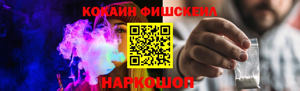 КОКАИН 99% Миллерово