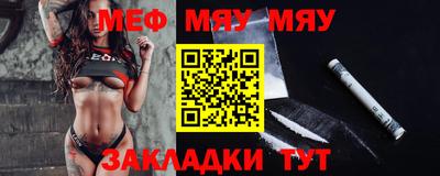 меф VHQ Гусь-Хрустальный