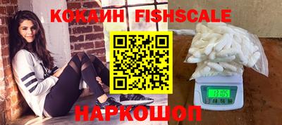 меф VHQ Гусь-Хрустальный