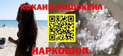 мескалин Гусев