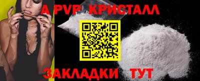 меф VHQ Гусь-Хрустальный