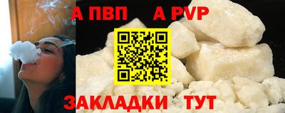 меф VHQ Гусь-Хрустальный