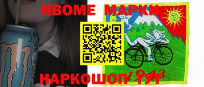 мескалин Гусев