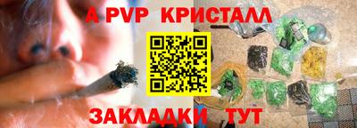 мескалин Гусев