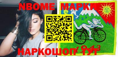 мескалин Гусев