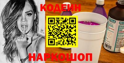 мескалин Гусев