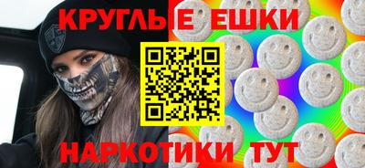 PSILOCYBIN Гусиноозёрск