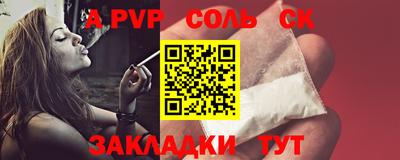 меф VHQ Гусь-Хрустальный