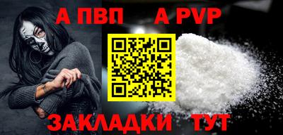 меф VHQ Гусь-Хрустальный