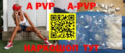меф VHQ Гусь-Хрустальный
