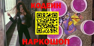 PSILOCYBIN Гусиноозёрск