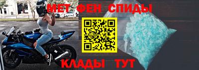 меф VHQ Гусь-Хрустальный