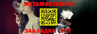 PSILOCYBIN Гусиноозёрск