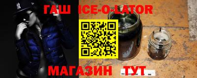 меф VHQ Гусь-Хрустальный
