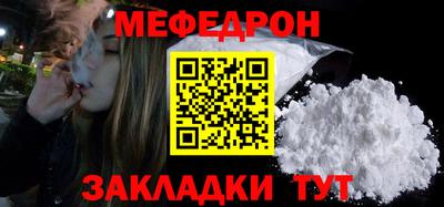 меф VHQ Гусь-Хрустальный