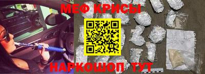 мескалин Гусев