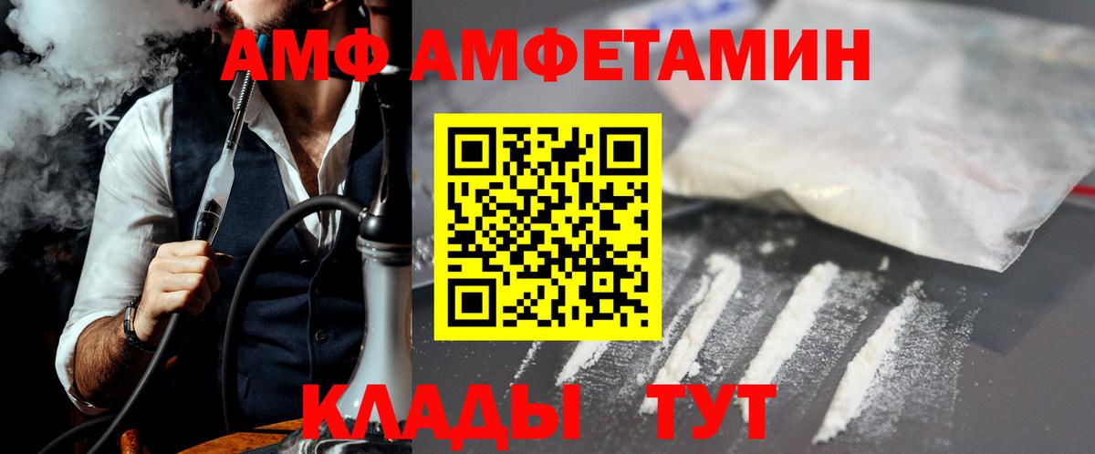 МАРИХУАНА  КОКАИН  Альфа ПВП СК   Вход с VPN  Миллерово  Мефедрон кристаллы 