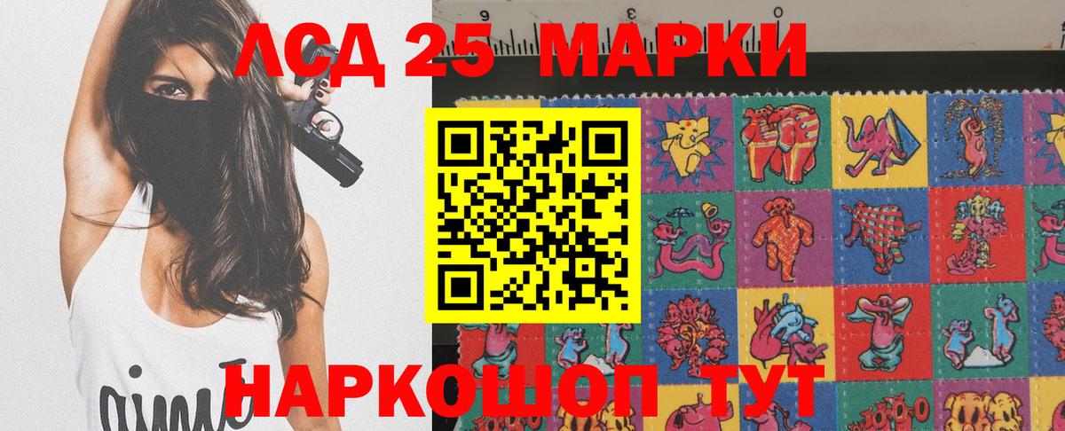 Марки NBOMe 1,5мг  Вход с VPN  Марки 25I-NBOMe  Миллерово 