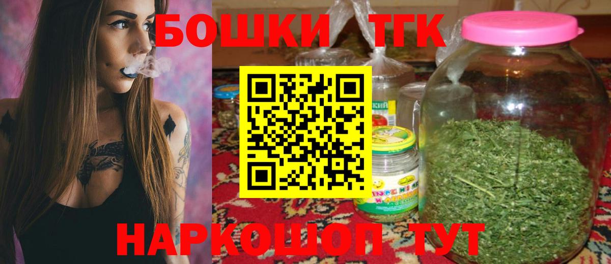 Канабис White Widow  Бошки марихуана сатива  Бошки марихуана Ganja  Миллерово  Вход с VPN  Шишки марихуана тримм 